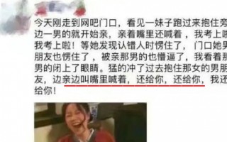 脱口秀稿子带娃搞笑段子，脱口秀稿子搞笑适合学生