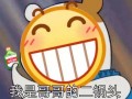快乐出游文案沙雕，快乐出游文案沙雕句子
