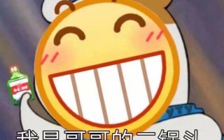 快乐出游文案沙雕，快乐出游文案沙雕句子
