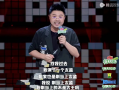新鲜事物脱口秀段子，新鲜事物脱口秀段子大全