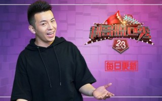 三分钟脱口秀段子大全，三分钟脱口秀