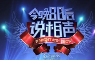 眼科脱口秀段子台词，眼科医生 脱口秀