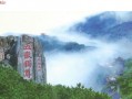 泰山游玩攻略住宿平价，泰山游玩攻略