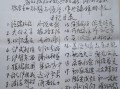 抗疫不传谣短剧剧本怎么写，抗疫不传谣短剧剧本怎么写的