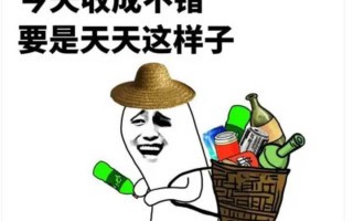 育儿视频恶搞段子，育儿视频恶搞段子大全