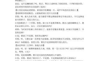 学生短剧剧本推荐经典，学生短片剧本