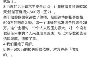初中生脱口秀段子文稿，初中生脱口秀段子文稿范文
