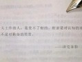 影后穿进剧本短剧，影后穿进剧本短剧百度云