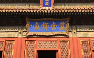 孔子庙游玩攻略美食，孔子庙游玩攻略美食视频