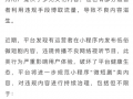 正能量短剧精选剧本，正能量短剧精选剧本大全