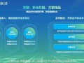 咪咕短剧剧本大全集免费观看，咪咕短剧剧本大全集免费观看下载