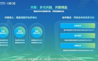 咪咕短剧剧本大全集免费观看，咪咕短剧剧本大全集免费观看下载