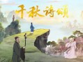 情景孝道短剧视频大全播放，情景孝道短剧视频大全播放下载