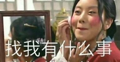 夸帅哥文案沙雕，夸帅哥文案沙雕搞笑