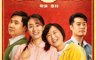 小品短剧本你好李焕英，小品你好