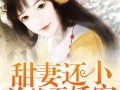 嫂子喝酒短剧剧本大全完整版，嫂子喝酒短剧剧本大全完整版免费观看