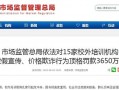 认罪认罚宣传短剧剧本怎么写，认罪认罚宣传短剧剧本怎么写的