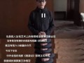 恶搞视频葬礼，恶搞视频葬礼大全