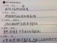 小学生多人历史短剧本，小学生多人历史短剧本怎么写
