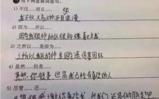 小学生多人历史短剧本，小学生多人历史短剧本怎么写