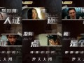 剧本杀短剧情视频，剧本杀短剧情视频大全