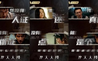 剧本杀短剧情视频，剧本杀短剧情视频大全