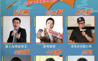 双人脱口秀足球段子大全，双人脱口秀足球段子大全视频