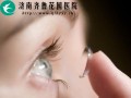 沙眼戴隐形眼镜会怎么样，沙眼戴隐形眼镜会怎么样吗