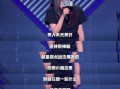 新闻脱口秀爆笑梗段子，新闻脱口秀爆笑梗段子大全