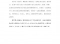 学生脱口秀300字台词，学生脱口秀300字台词大全