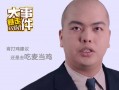 搞笑段子唐唐脱口秀，搞笑段子唐唐脱口秀视频