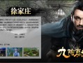 好看点的短剧剧本大全，好看点的短剧剧本大全集